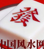 商丘财不为我所用，有财就容易不顺生灾的八字